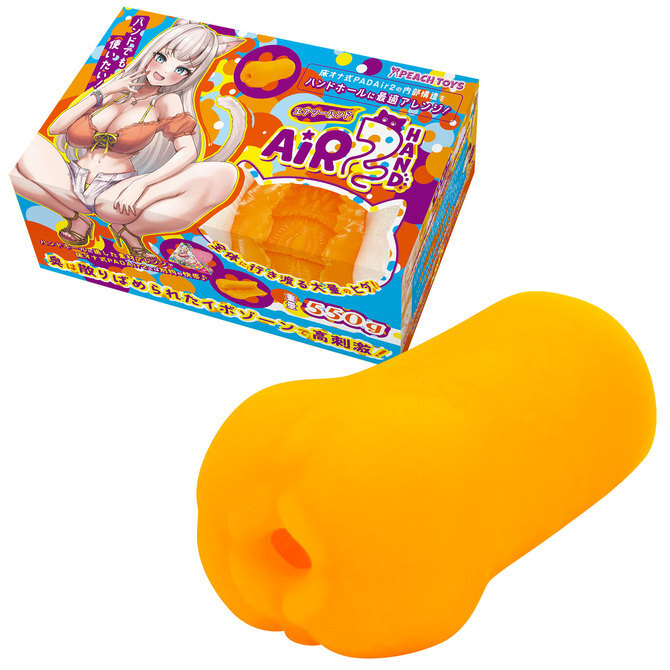 Peach Toys｜Air2HAND 粗糙摩擦 環狀鋸齒 名器飛機杯 550g