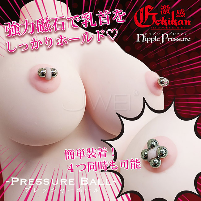 NPG｜激感系列 強力磁鐵壓力球乳夾