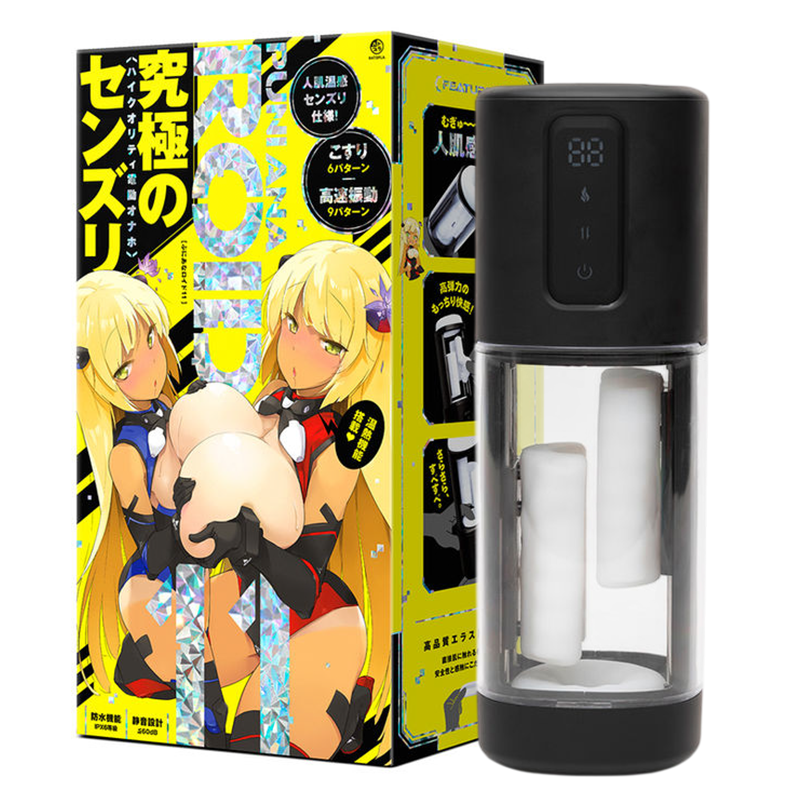 HATOPLA｜普妮安娜11 ROID 任性電動自慰器 十一代 雙面夾擊摩擦 溫感 電動飛機杯 1060g