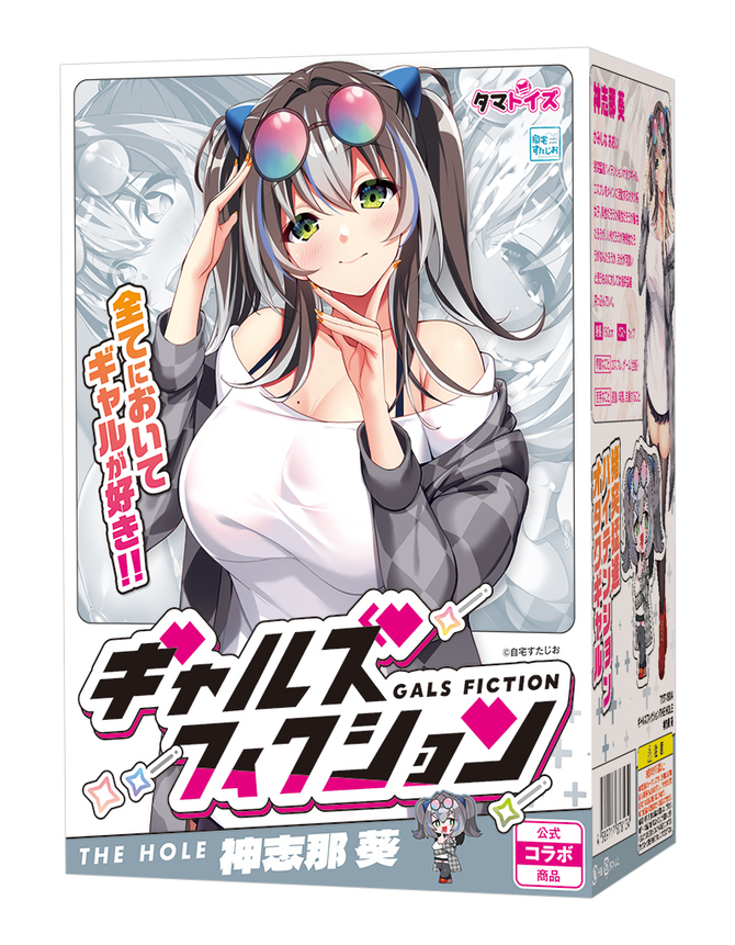 Tamatoys｜Gals Fiction THE HOLE 神志那葵 名器飛機杯 自慰套 210g