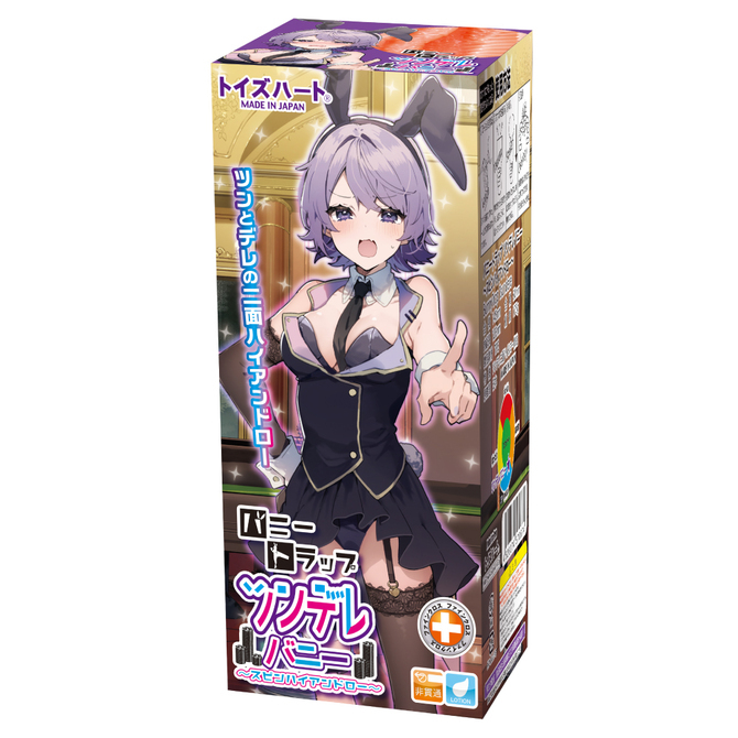 Toys Heart｜對子哈特 兔女郎陷阱 傲嬌兔女郎 旋轉 High & Low 名器飛機杯 自慰套 175g