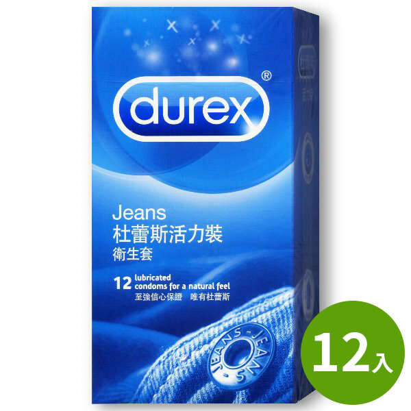 Durex｜杜蕾斯 活力裝 保險套 (新包裝) 12片裝