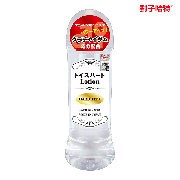 Toys Heart｜對子哈特 高品質 高黏度 潤滑液 - 300ml