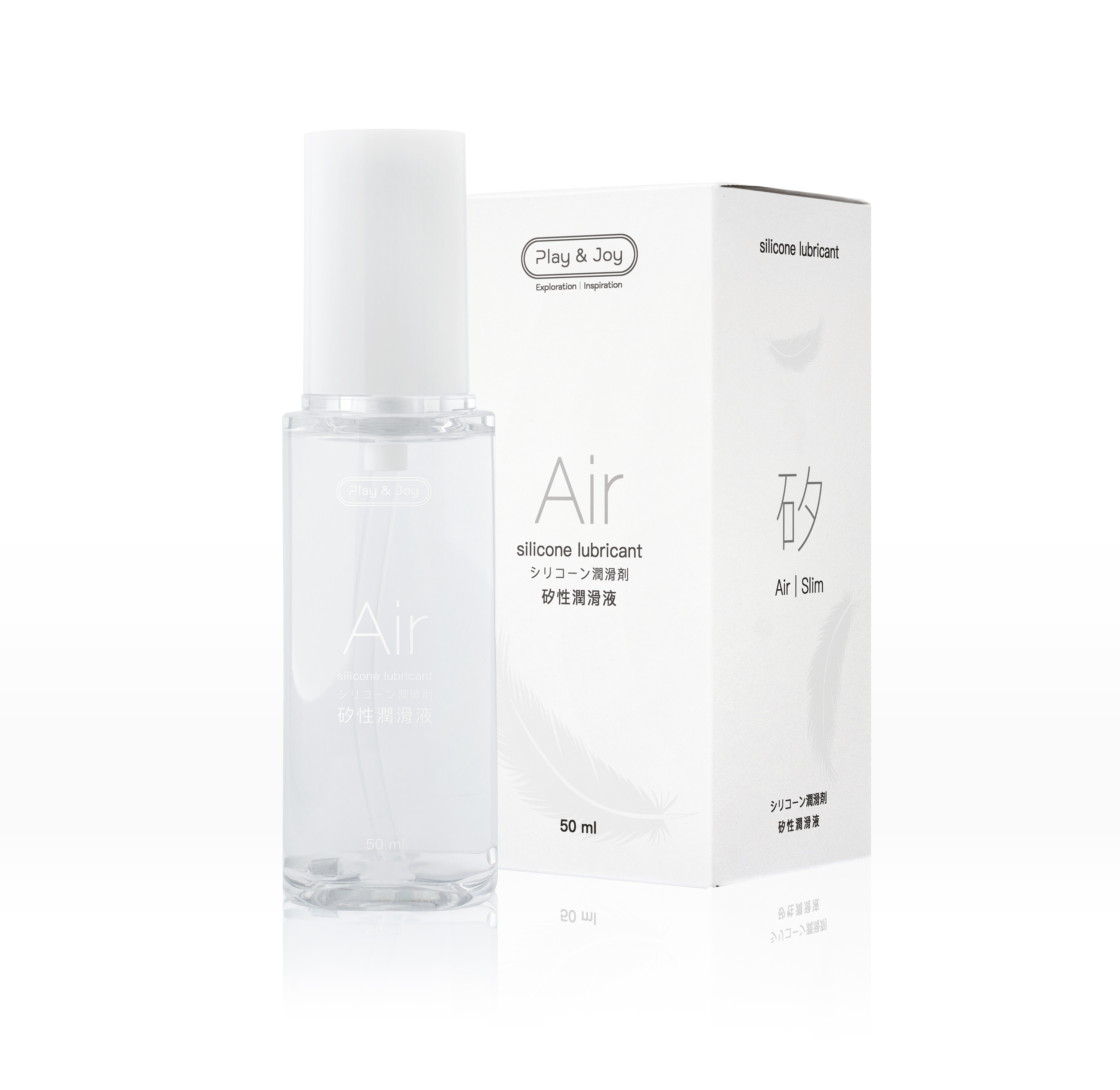 Play&Joy｜Air 矽性潤滑液 - 50ml