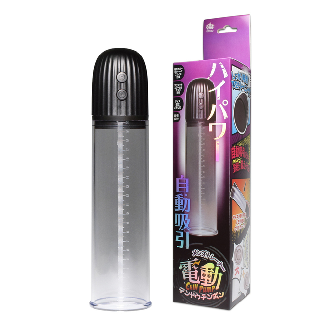 Prime｜電動CHIN-PUMP