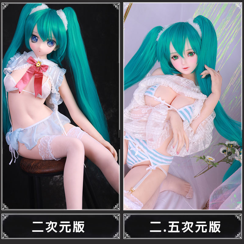 魔族人形｜小音 2次元/2.5次元 標準版 全TPE 145cm