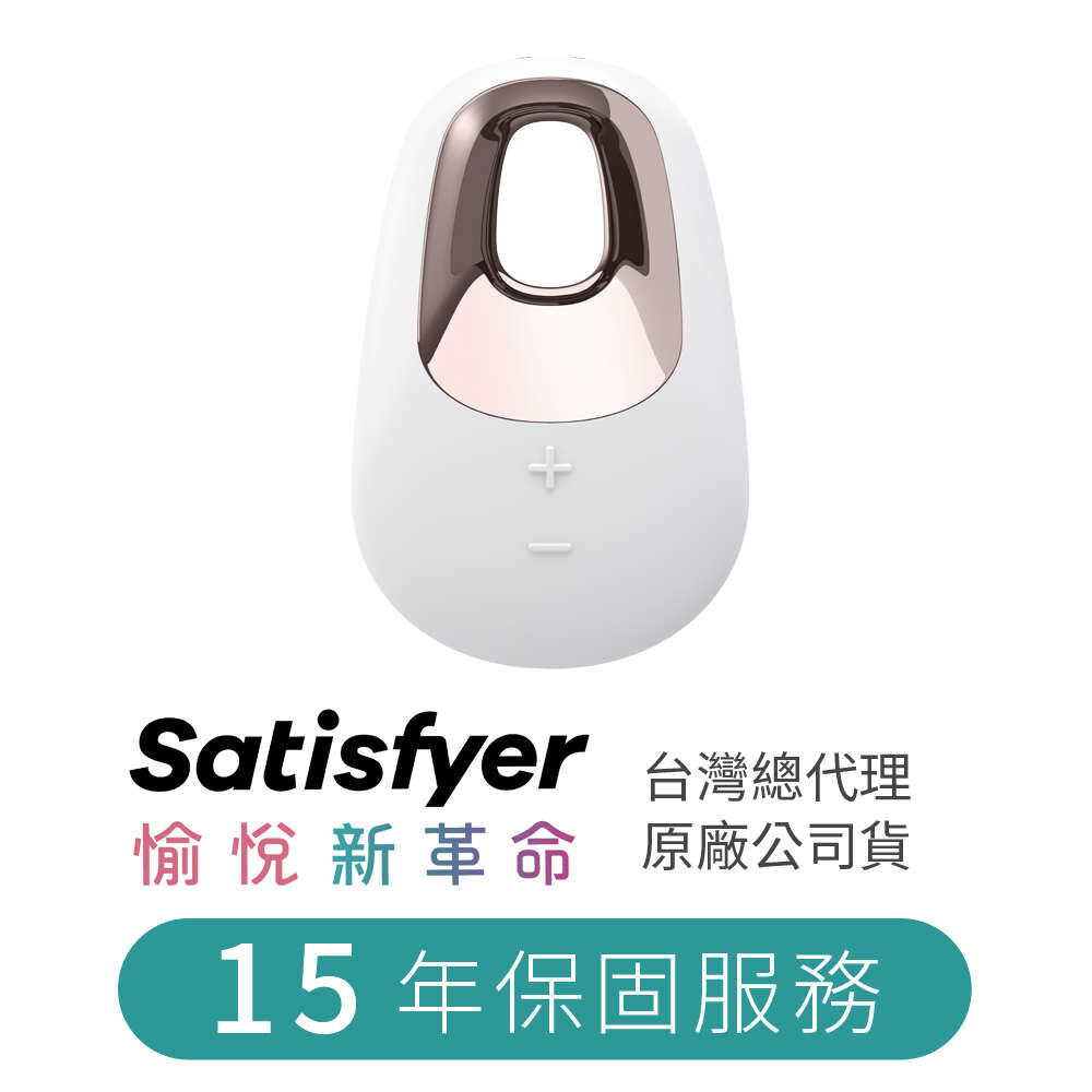 Satisfyer｜ White Temptation陰蒂震動器-白色