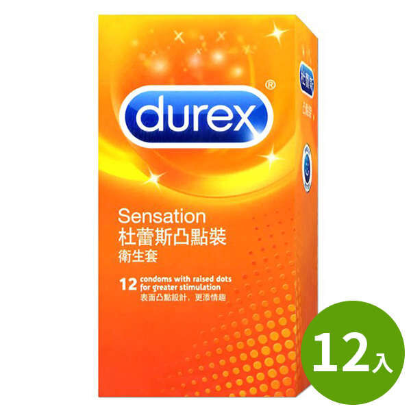 Durex｜杜蕾斯 凸點裝 保險套 (新包裝) 12片裝