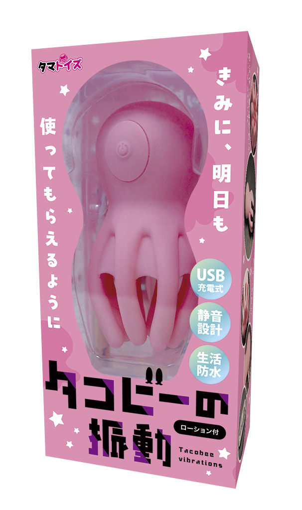 Tamatoys｜章魚逼的震動 龜頭震動器 電動震動按摩套環