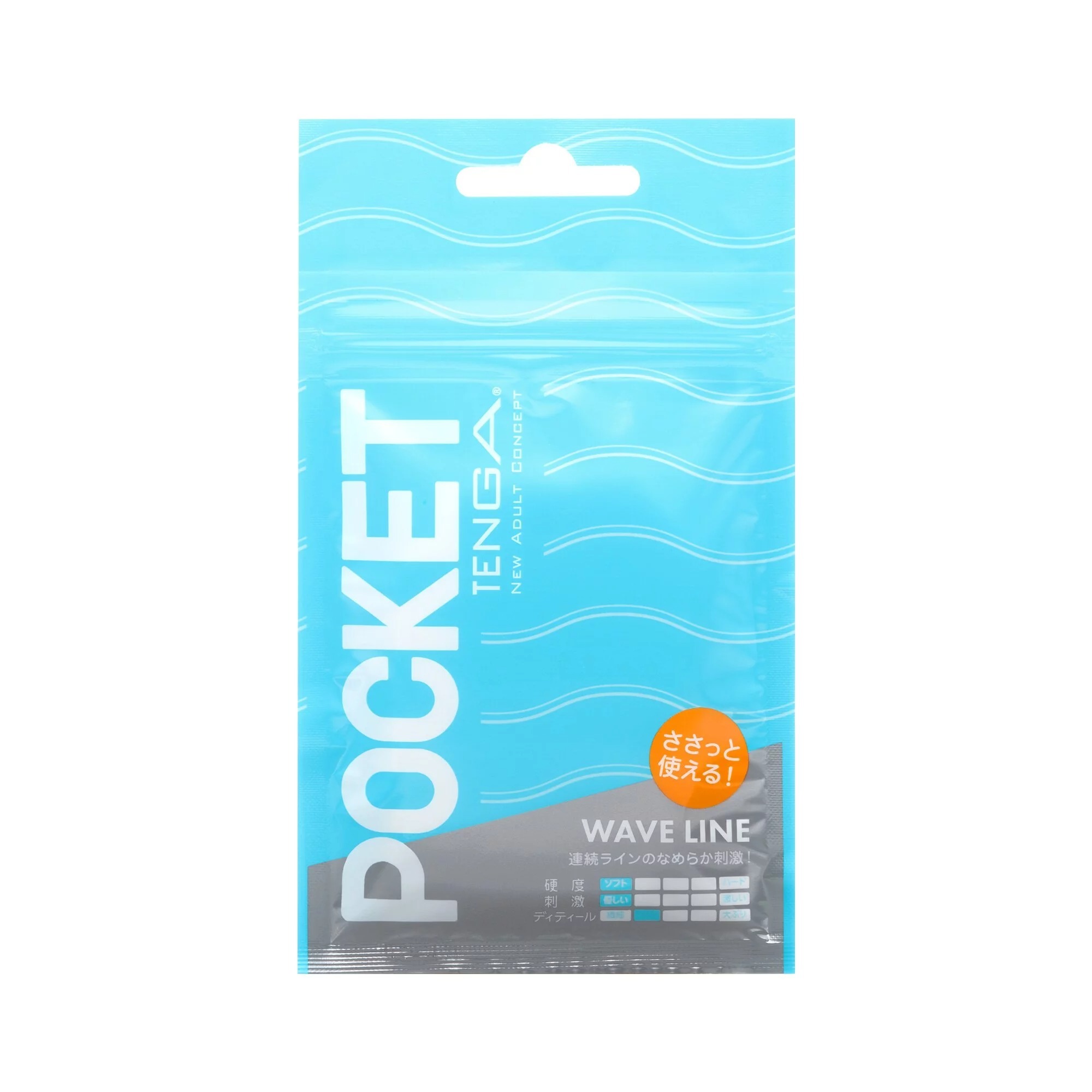 TENGA｜POCKET TENGA 口袋包 [WAVE LINE/波紋藍] 《POT-001》
