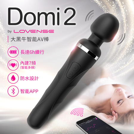 Lovense｜Domi2大黑牛 智能AV震動按摩棒 可跨國遙控