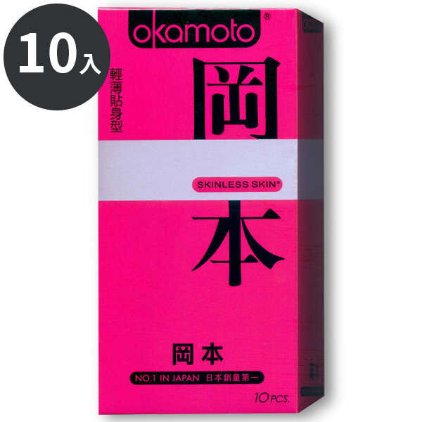 Okamoto｜岡本 輕薄貼身型 保險套 桃 - 10入裝