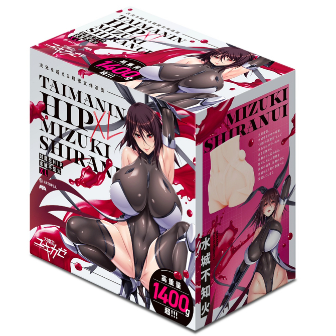 HATOPLA｜對魔忍 HIP 水城不知火 XL 精緻美臀 大型名器飛機杯 尻型自慰套 1.4kg